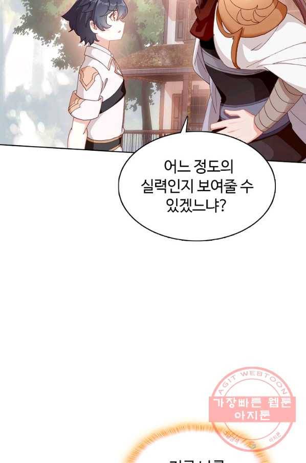 빛의 후예 45화 60