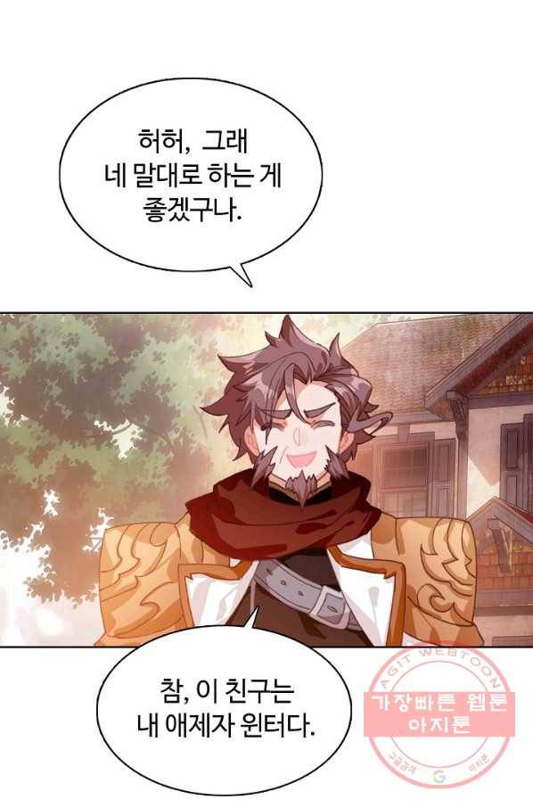 빛의 후예 45화 63