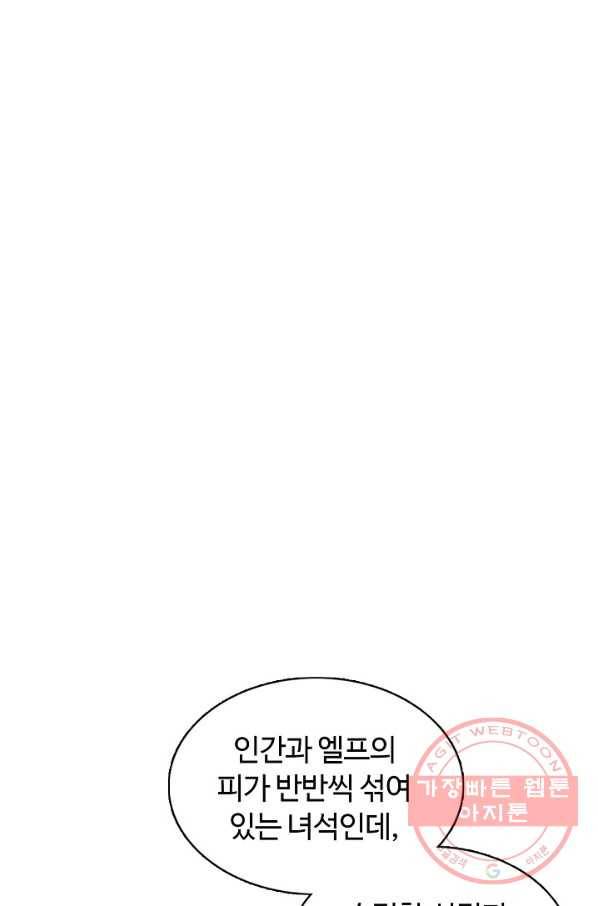 빛의 후예 45화 64