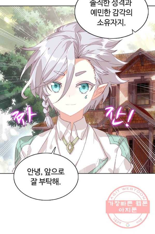 빛의 후예 45화 65