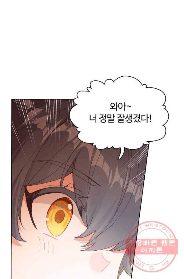 빛의 후예 45화 66