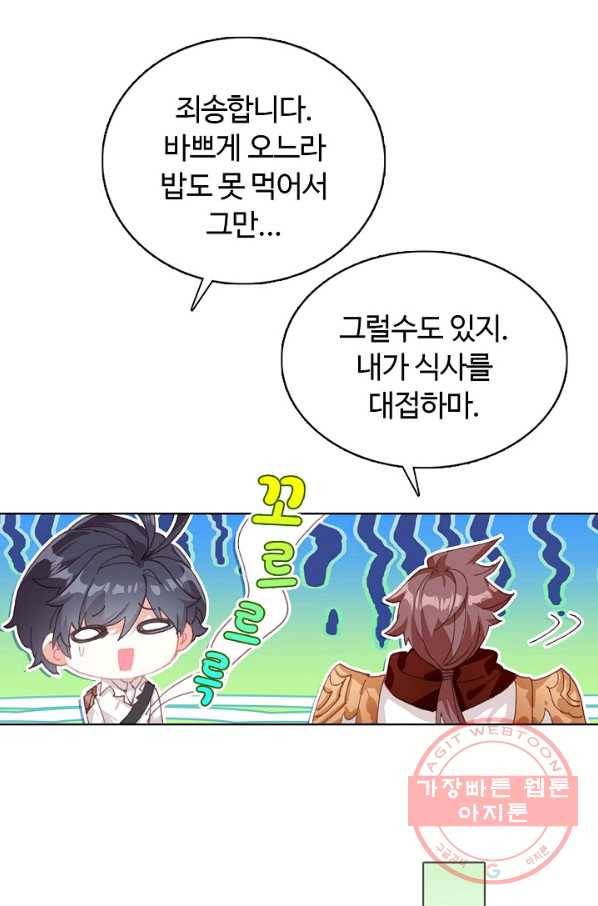 빛의 후예 45화 69