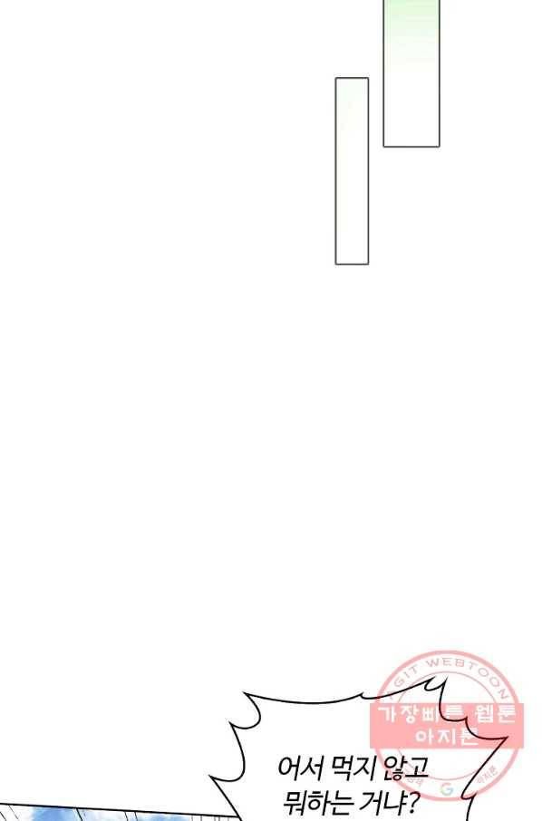 빛의 후예 45화 70