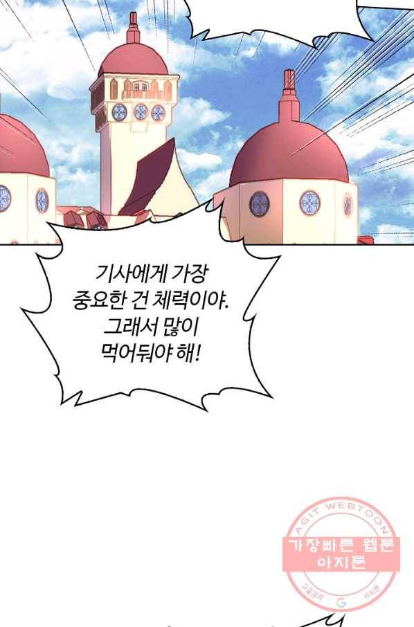 빛의 후예 45화 71