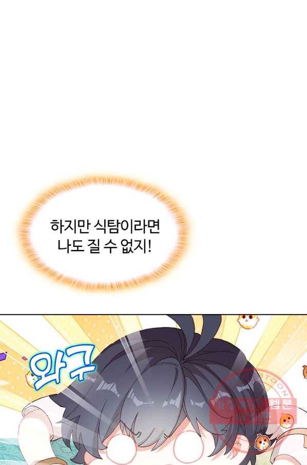 빛의 후예 45화 73