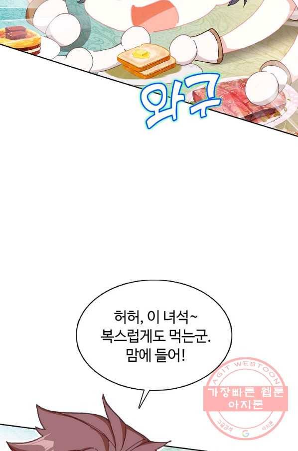 빛의 후예 45화 74