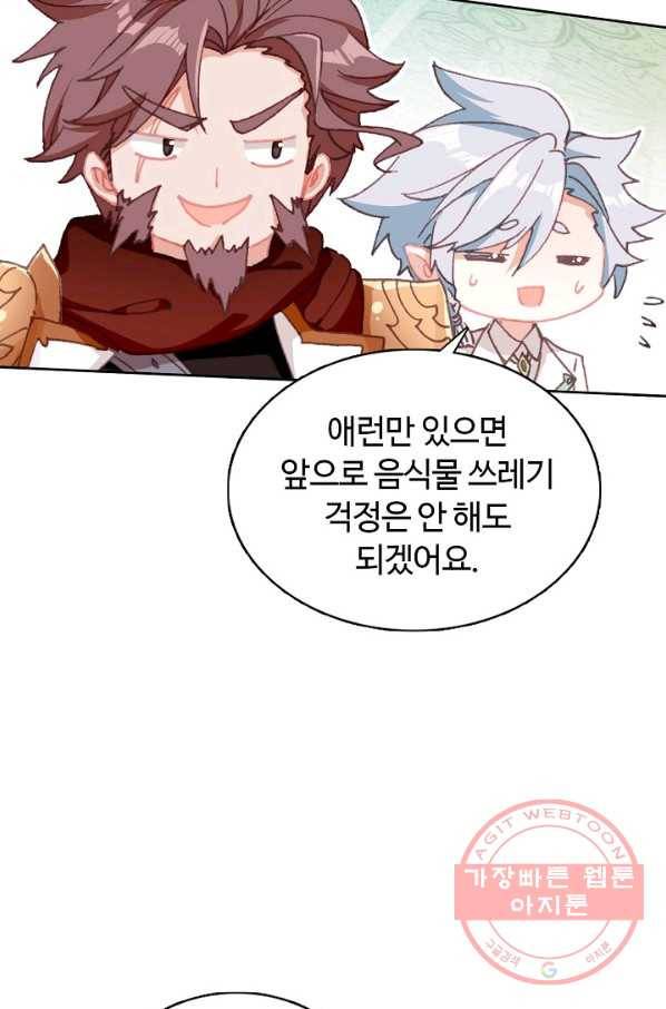 빛의 후예 45화 75