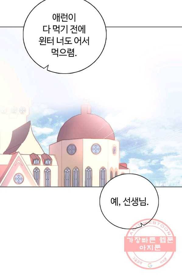 빛의 후예 45화 76
