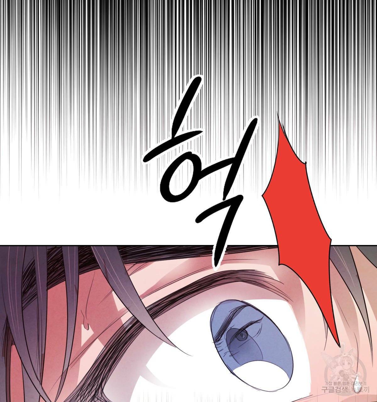 버드나무 로맨스 38화 22