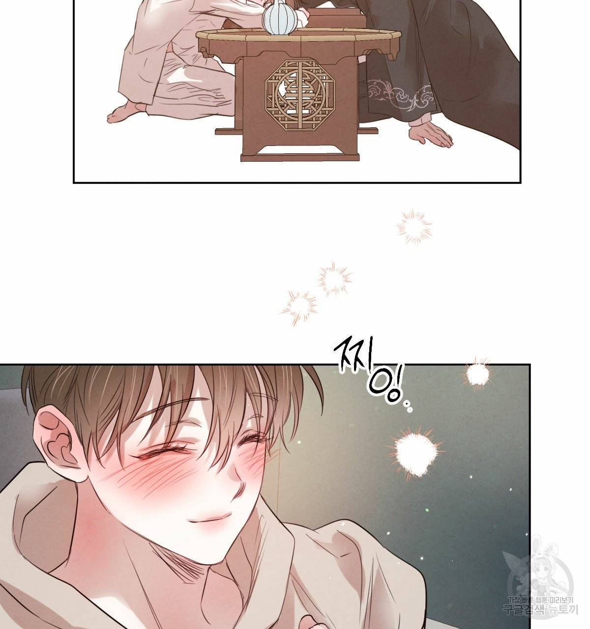 버드나무 로맨스 38화 44