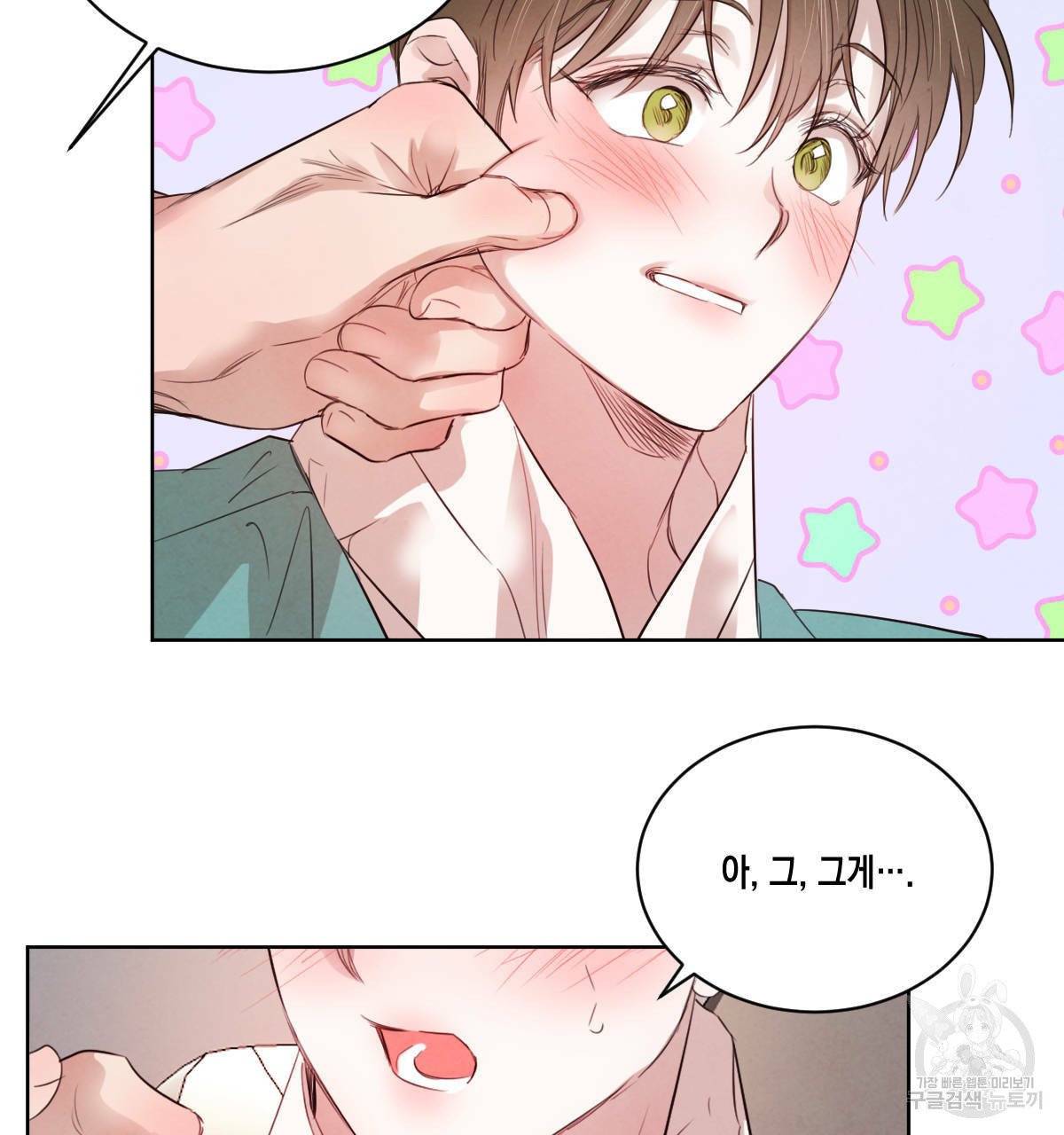 버드나무 로맨스 38화 70