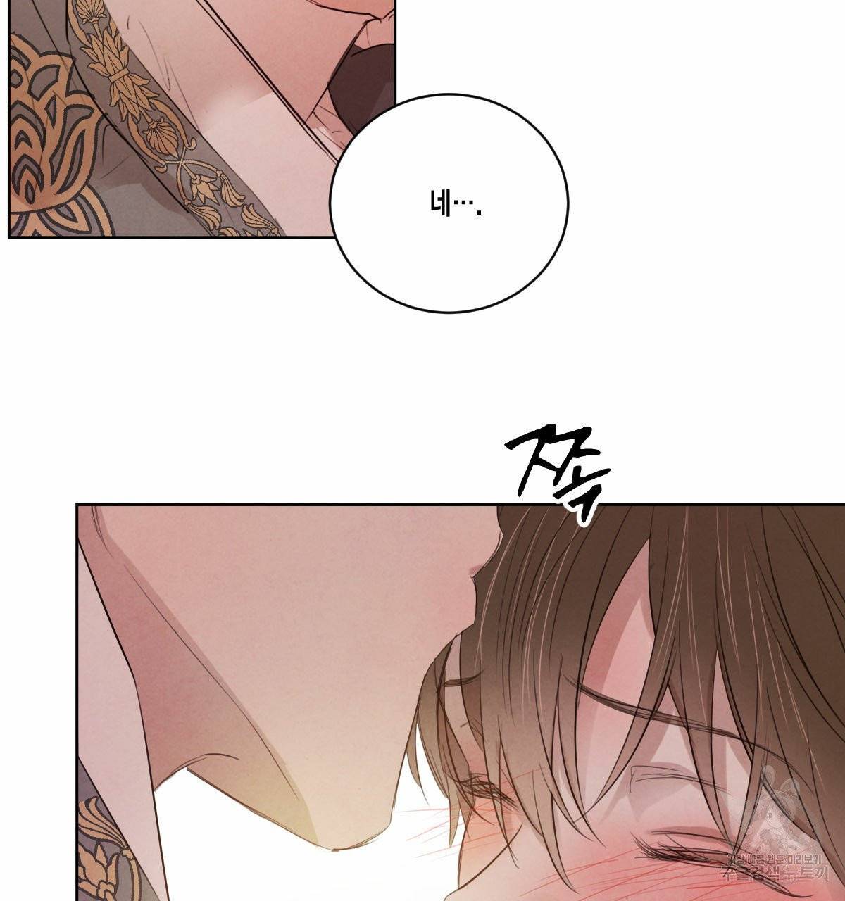버드나무 로맨스 38화 87