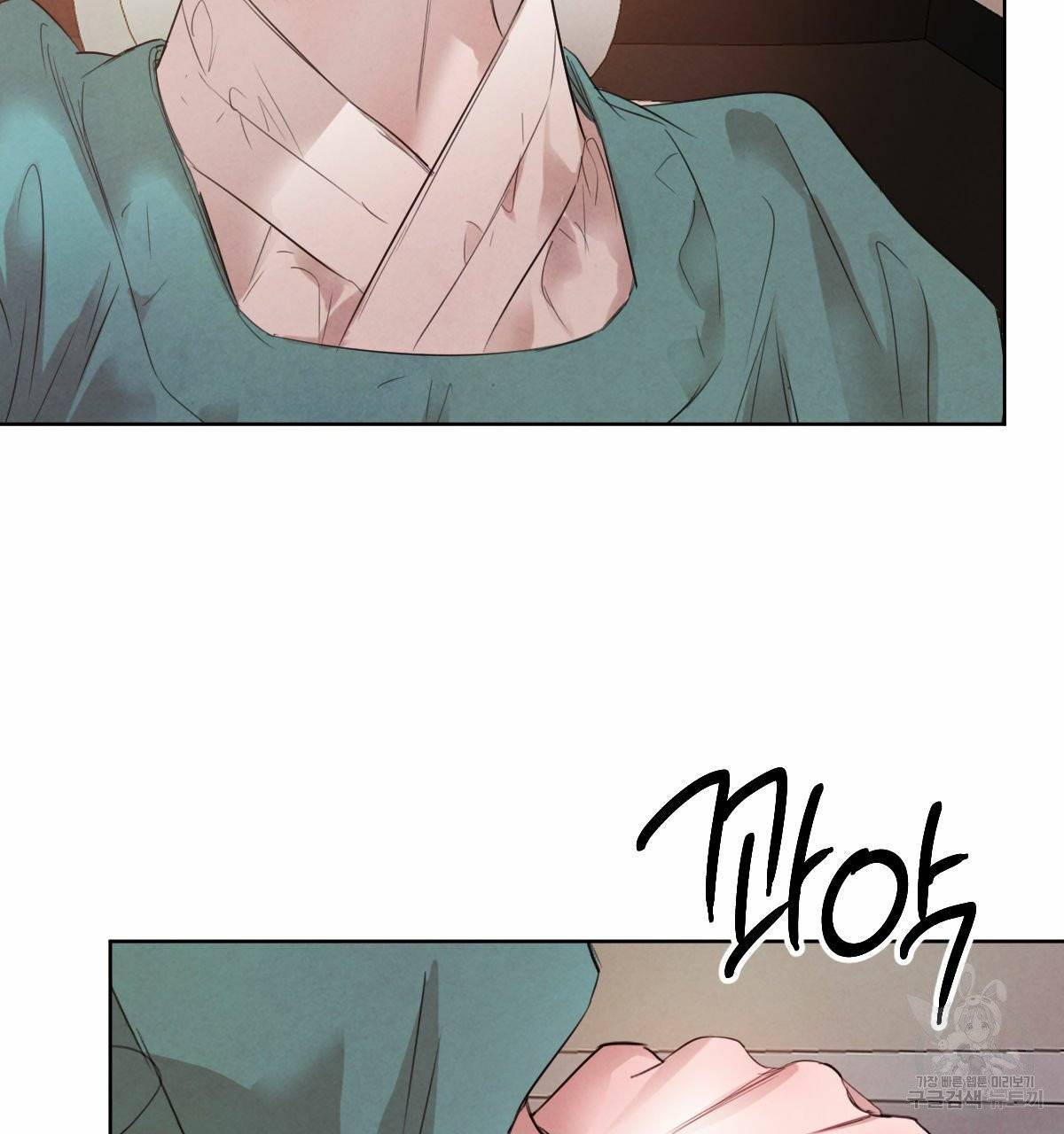 버드나무 로맨스 38화 90