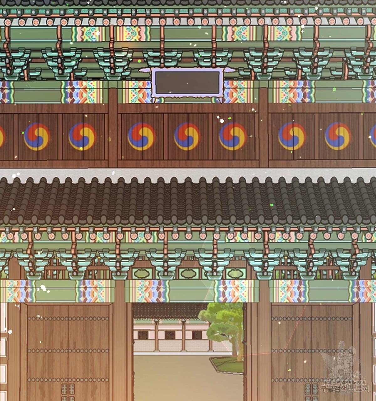버드나무 로맨스 38화 95