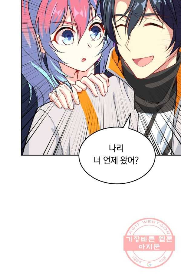 SSS급으로는 부족했다 42화 34