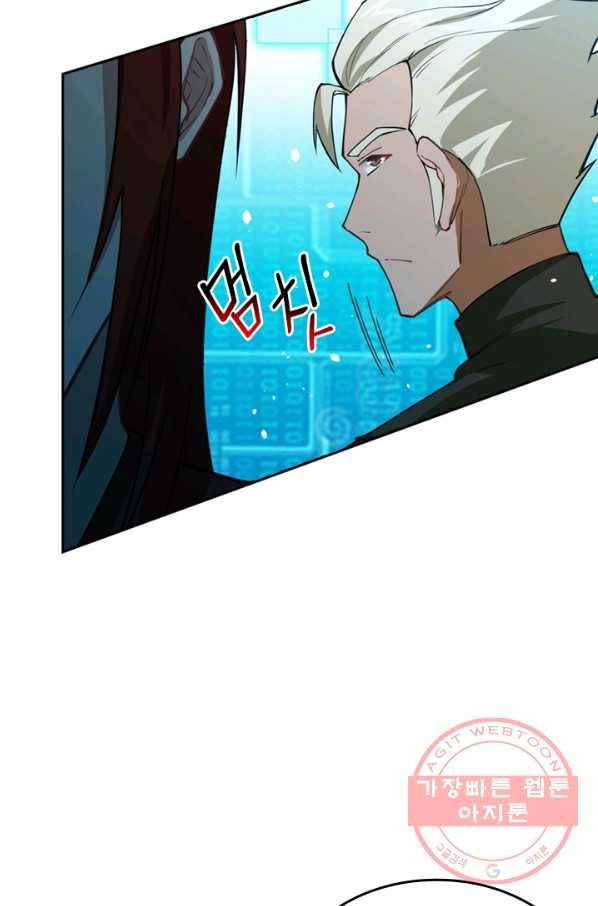 SSS급으로는 부족했다 42화 72