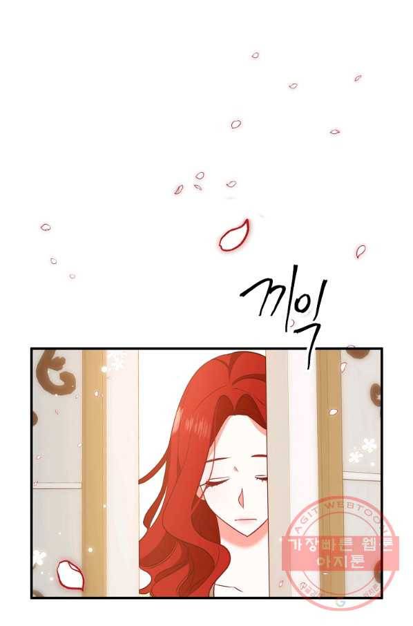 이혼해주세요,남편님! 7화 11