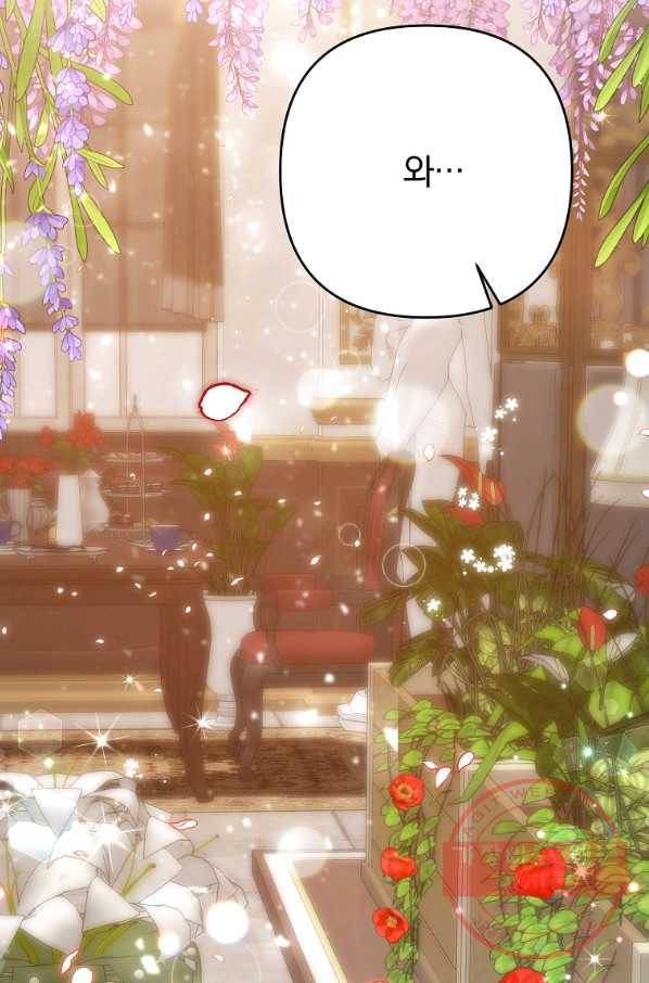 이혼해주세요,남편님! 7화 13