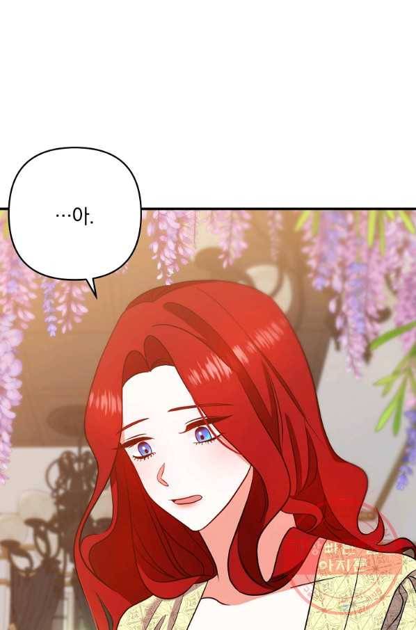 이혼해주세요,남편님! 7화 38