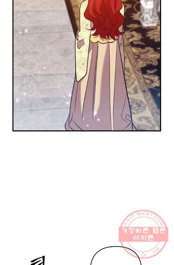 이혼해주세요,남편님! 7화 59