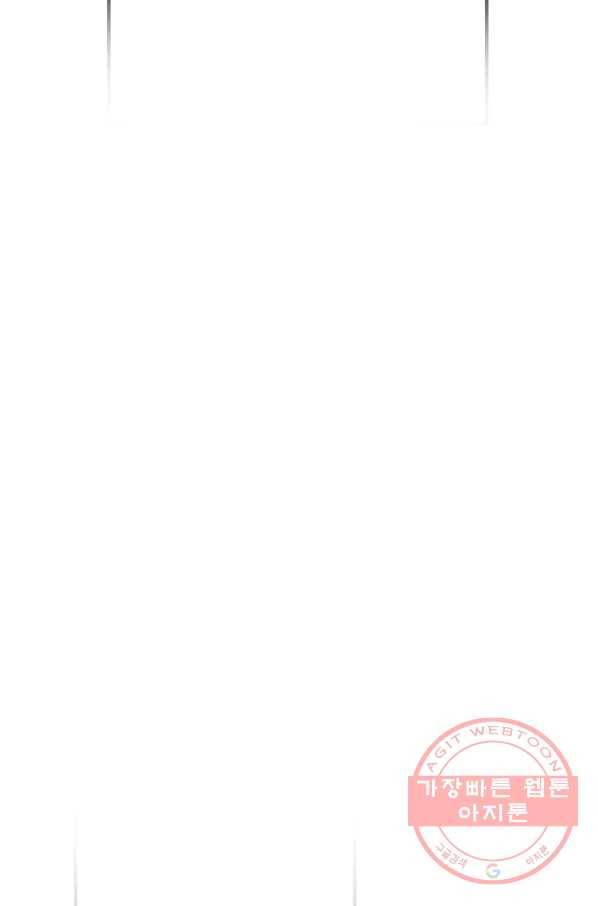 이혼해주세요,남편님! 7화 66