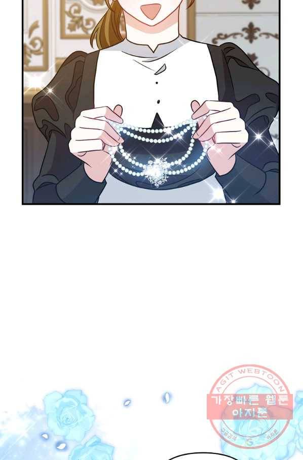 이혼해주세요,남편님! 7화 69