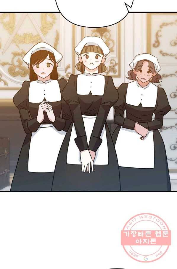 이혼해주세요,남편님! 7화 74