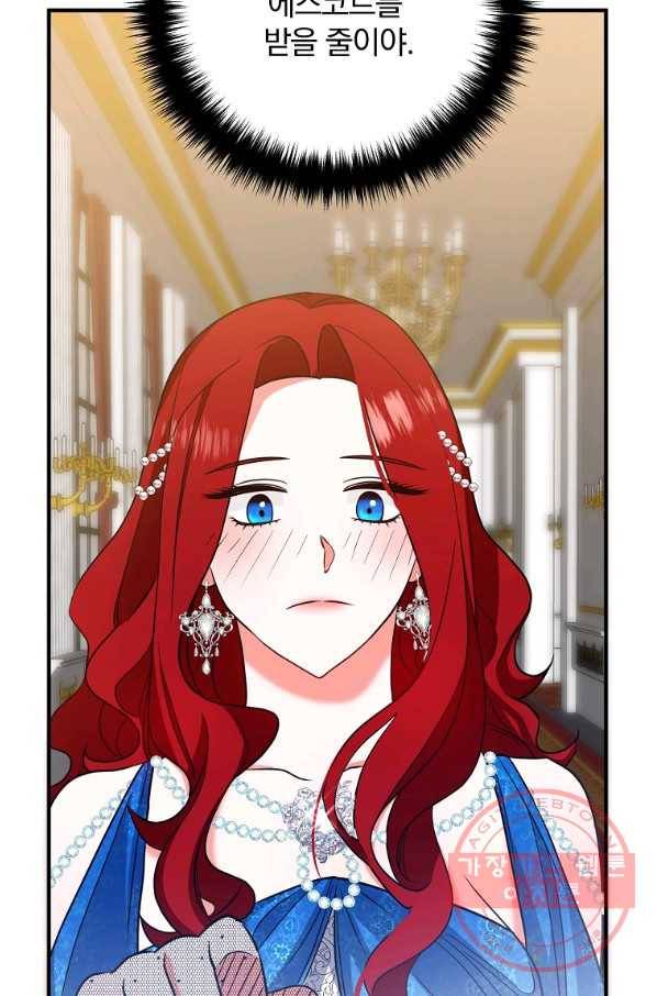 이혼해주세요,남편님! 7화 98