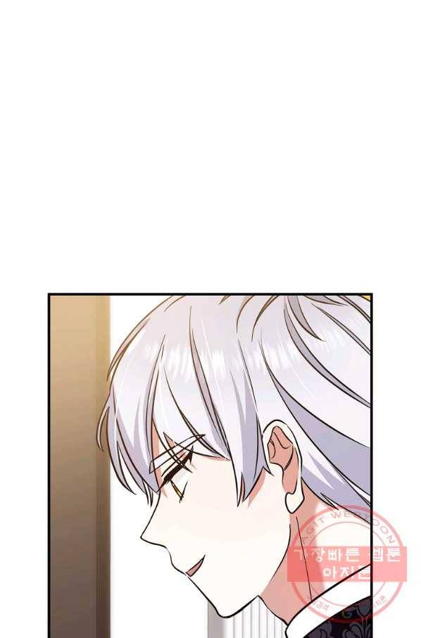 이혼해주세요,남편님! 7화 101