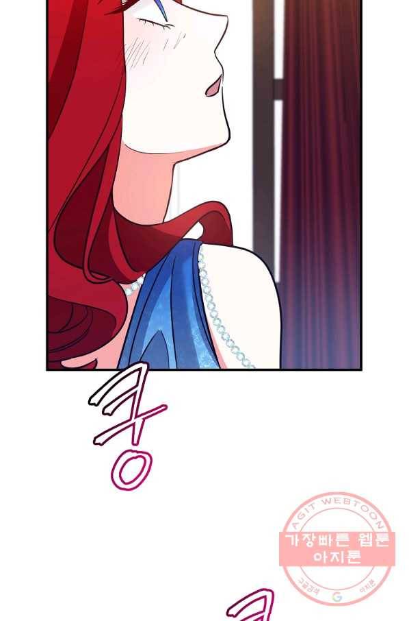 이혼해주세요,남편님! 7화 104