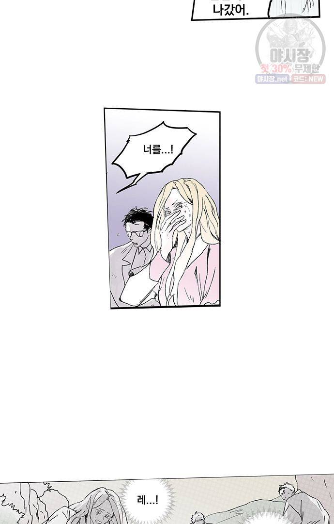 무한세계 82화 7