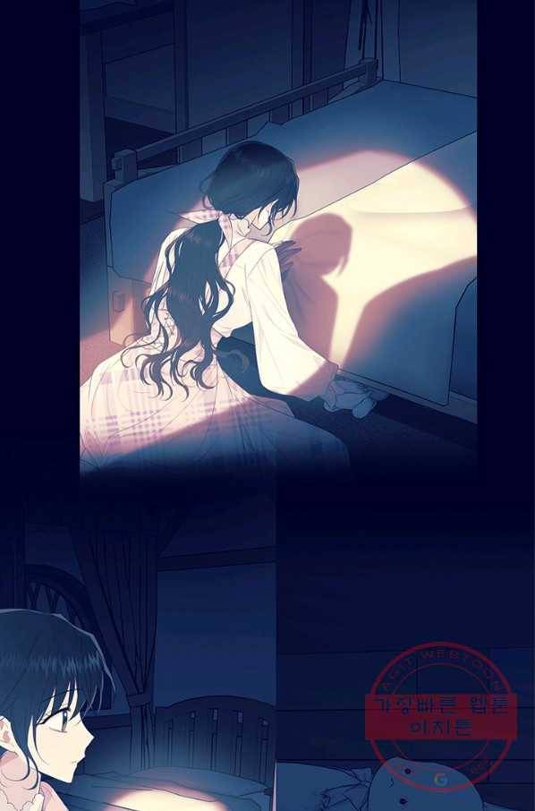 모시던 아가씨가 도련님이 되어버렸다 63화 22