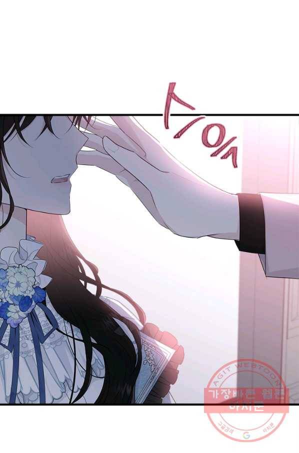 모시던 아가씨가 도련님이 되어버렸다 63화 55
