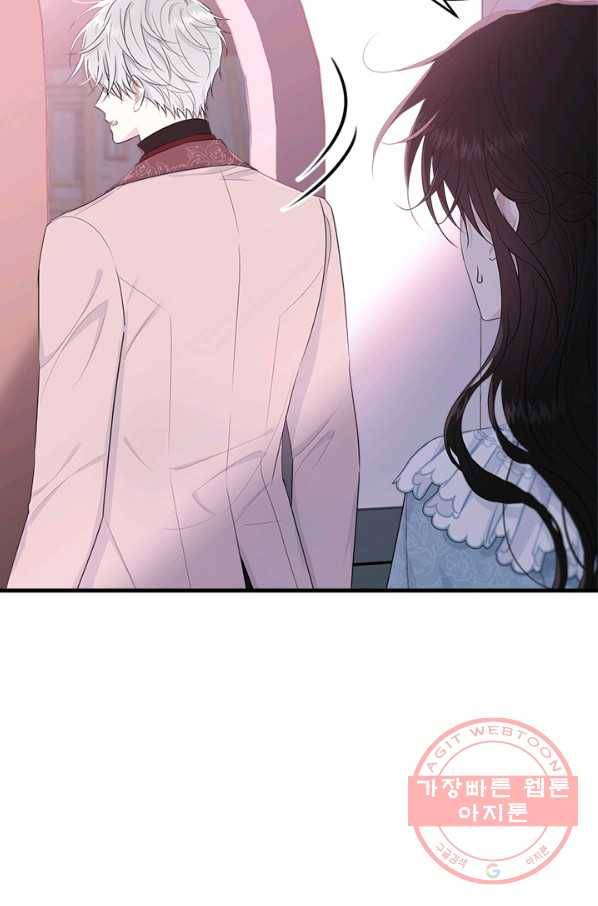 모시던 아가씨가 도련님이 되어버렸다 63화 76