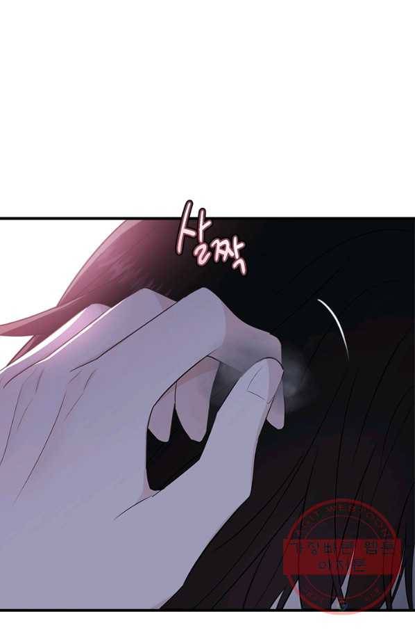 모시던 아가씨가 도련님이 되어버렸다 63화 80