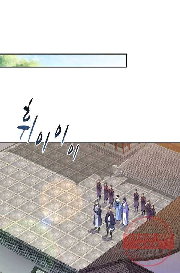 내 소설의 악역이 되다 46화 35