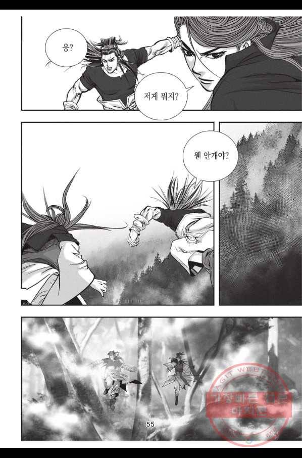 천년검제 23화 16