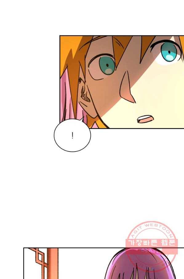 요신기 361화 3