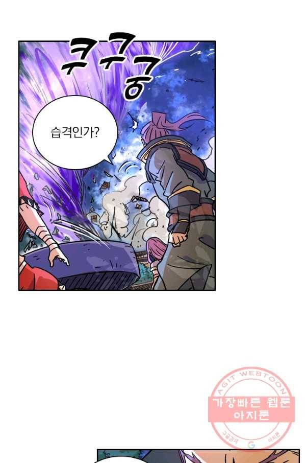 요신기 361화 39
