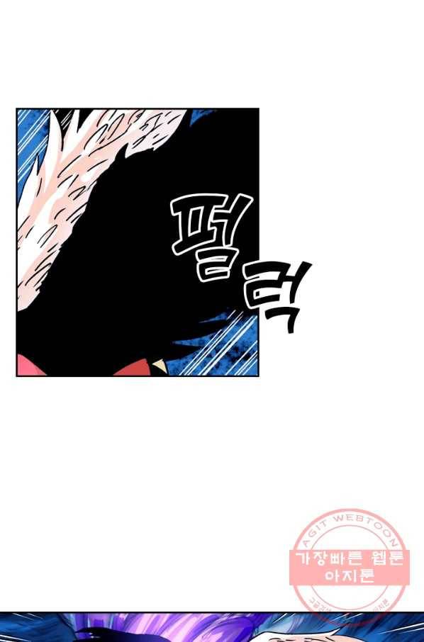 요신기 361화 42