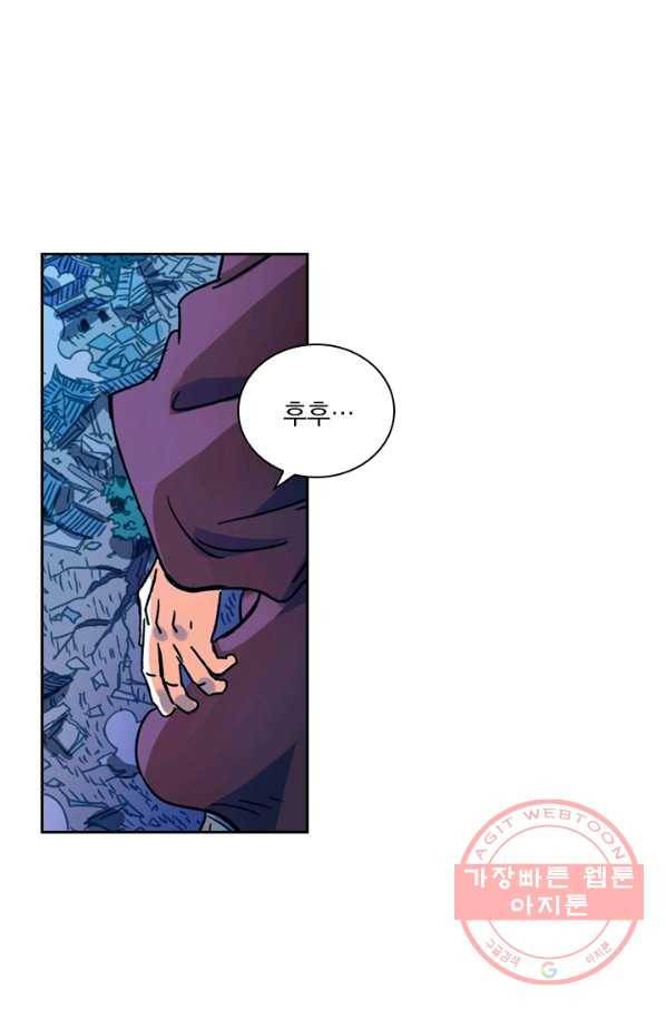 요신기 361화 49