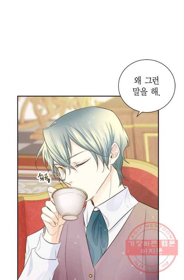 스텔라를 위하여 10화 3