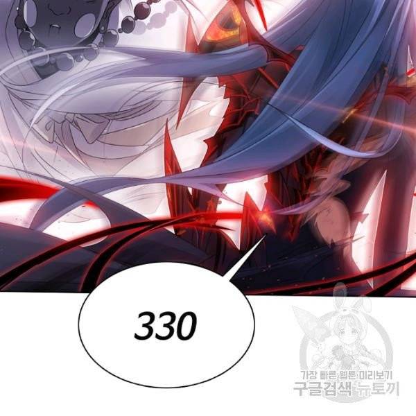 엘피스 전기:SOUL LAND 488화 6