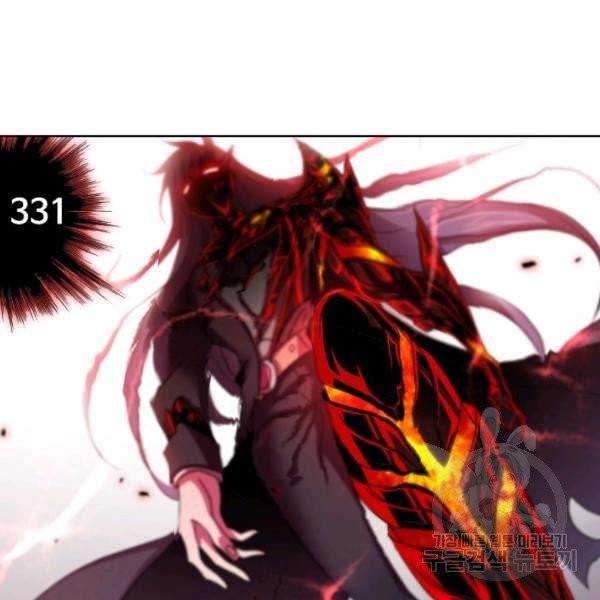 엘피스 전기:SOUL LAND 488화 27