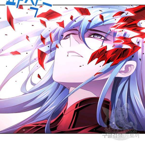 엘피스 전기:SOUL LAND 488화 41