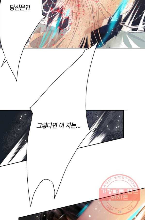 고홍 66화 3
