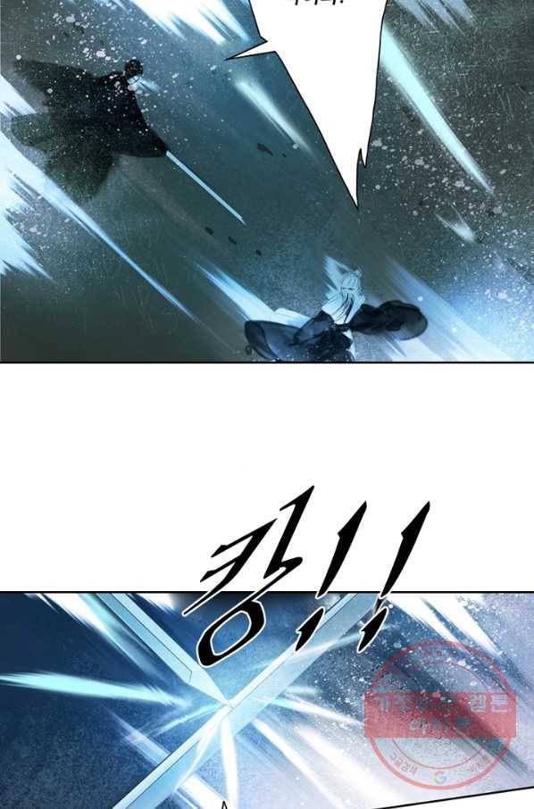 고홍 66화 8