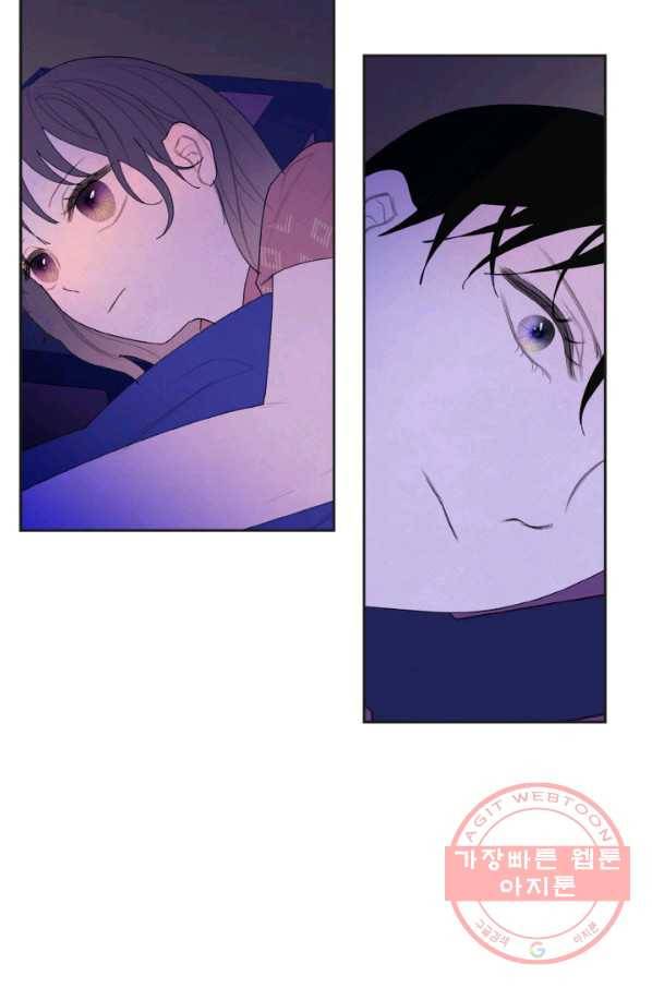 익애 ~봉황애사~ 107화 4