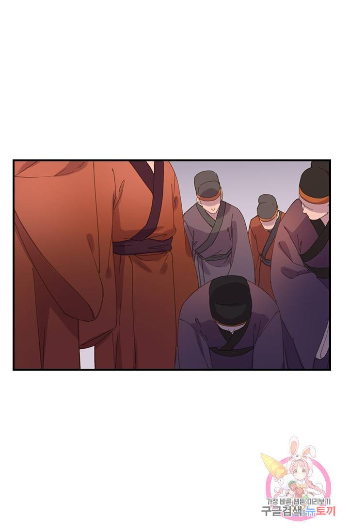 그 황제가 남편을 만드는 법 67화 5