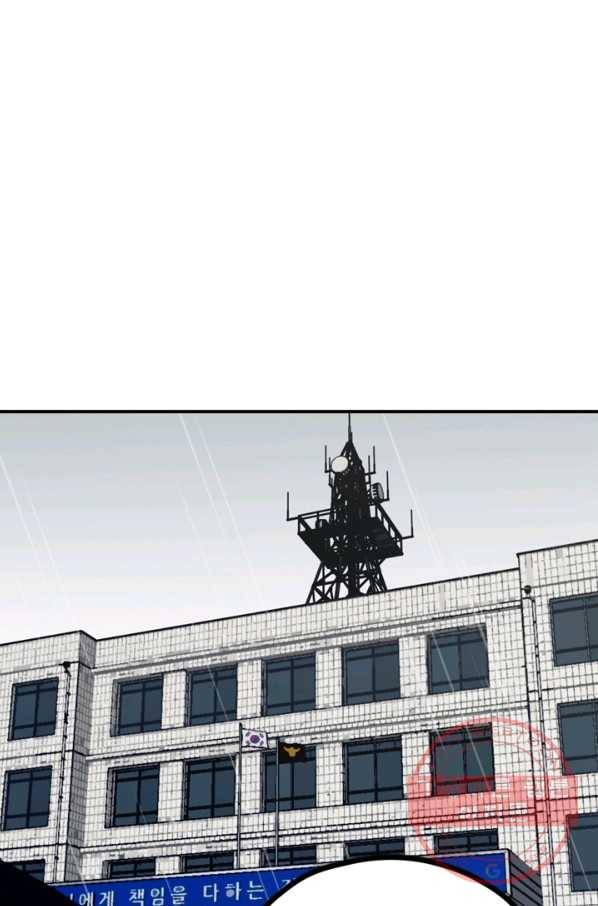 나는 너를 모른다 48화 1